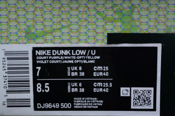 UNION LA X NIKE DUNK LOW COURT PURPLE WHITE GREY YELLOW DJ9649-500