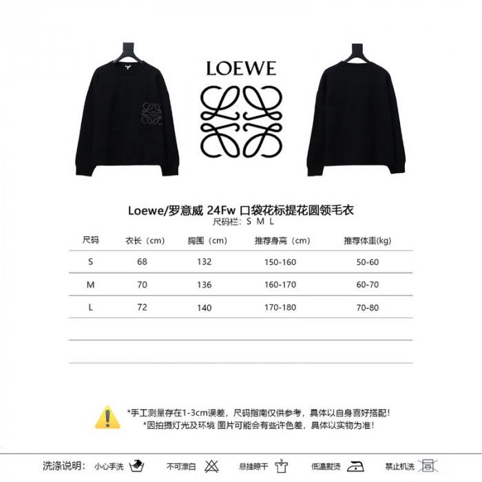 L0EWE FOR-LW02